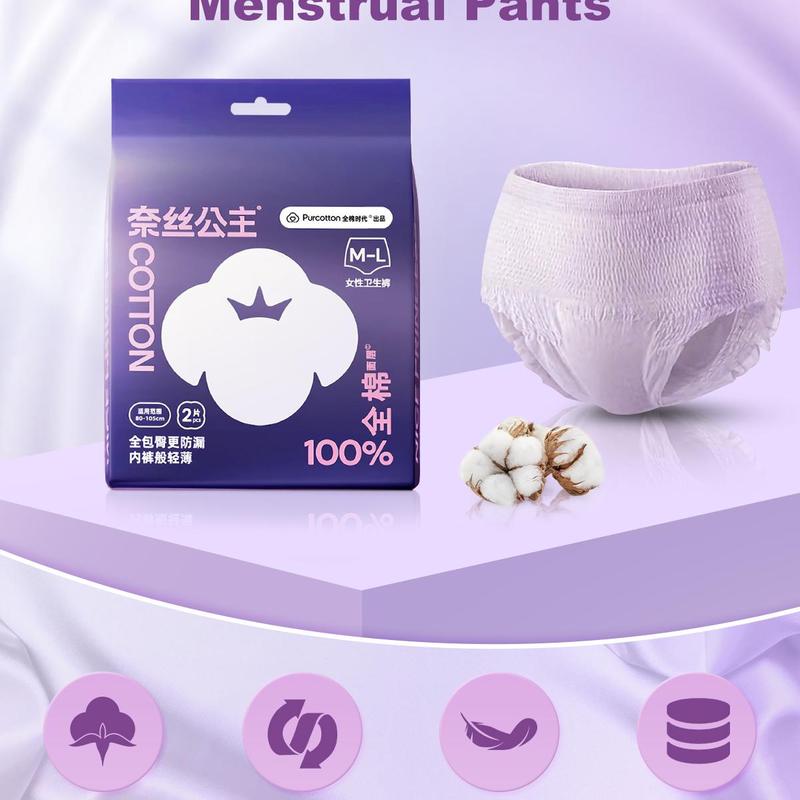 Purcotton Period Pants Incontinence Pants Women, Kind to Skin Adult Nappies, Maternity Pads Postpartum Pants Disposable Pants 5