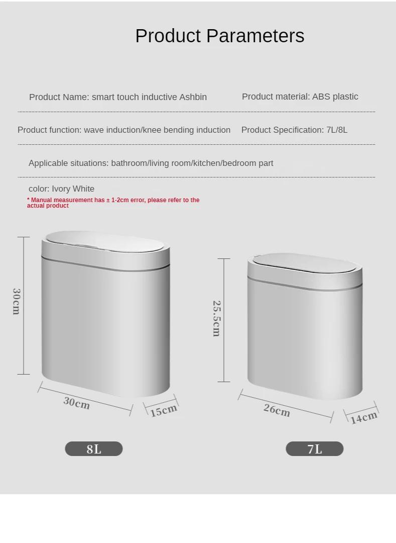Product Introduction of 7L Trash Can Smart Sensor Trash Can Automatic Household Electronic Kitchen Trash Bin Toilet Waterproof Narrow Seam Sensor Bin 32
