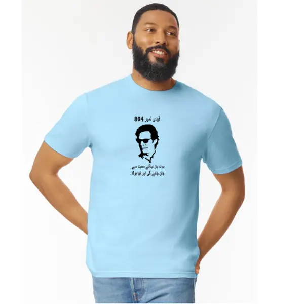 Qaidi no. 804 - Imran t-shirt
