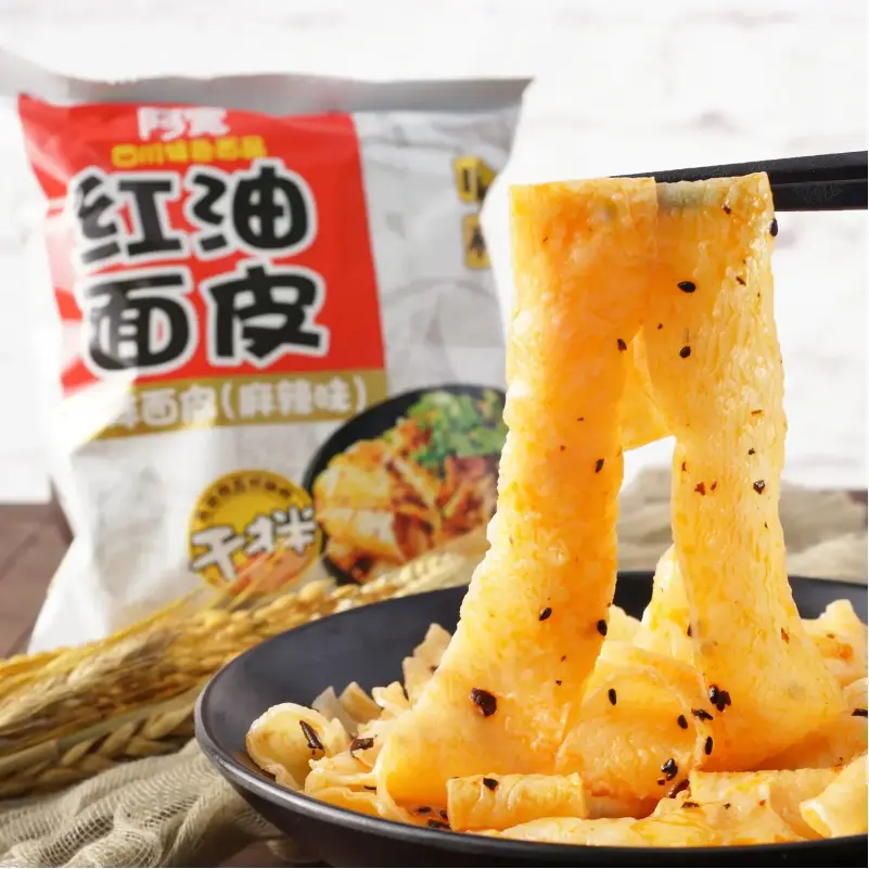 Sichuan broad noodles with red oil（check the flavours in the options）