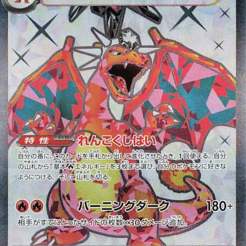 Pokémon Ruler Of The Black Flame sv3 Japanese Booster Pack 3
