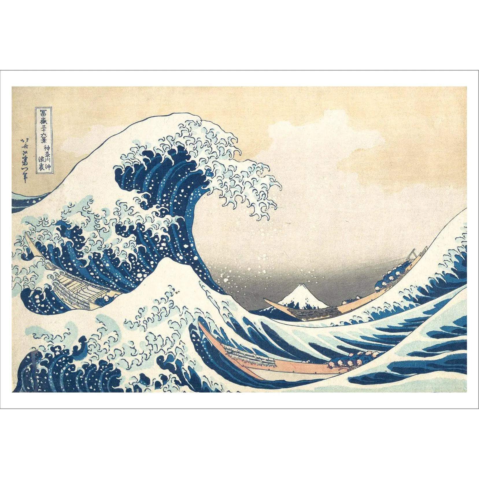 KATSUSHIKA HOKUSAI: The Great Wave off Kanagawa, Fine Art Print
