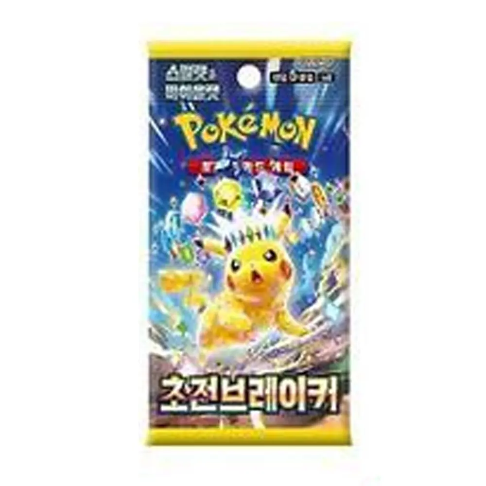 Super Electric Breaker Korean Pokemon Cards TCG Booster Pack