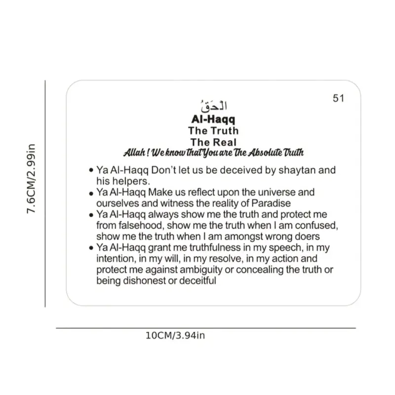 Dua Cards using 99 Allah Names- Glossy Finish, English/Arabic Text, Daily Office Supplies for focused and Effective Prayer 6