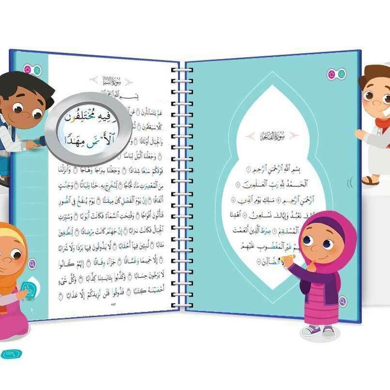 Juz Amma: Your First Quran Reading Experience (Learning Roots) 3
