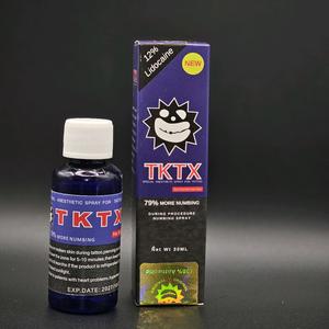 EXTRA STRENGTH TATTOO/ AESTHETIC NUMBING SPRAY 30ML vaseline uk Cosmetics lip balm treatment ice roller