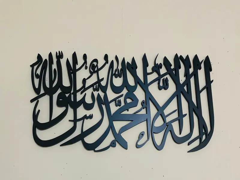 3D Wooden Kalima Shahada Islamic Calligraphy Wall Art with English Translation, Lailaha illallah Muhammadur Rasulullah Wall Decor, Eid Gift 6