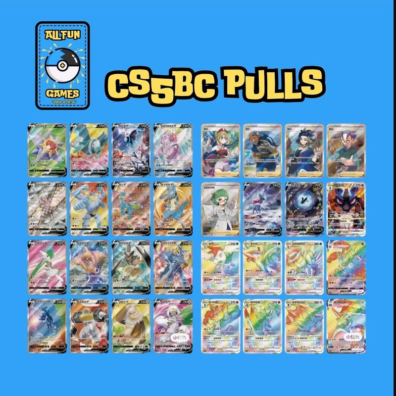 Simplified Chinese Brave Stars CS5AC + CS5BC Single Jumbo Packs (25 Cards) pokemon collection 3