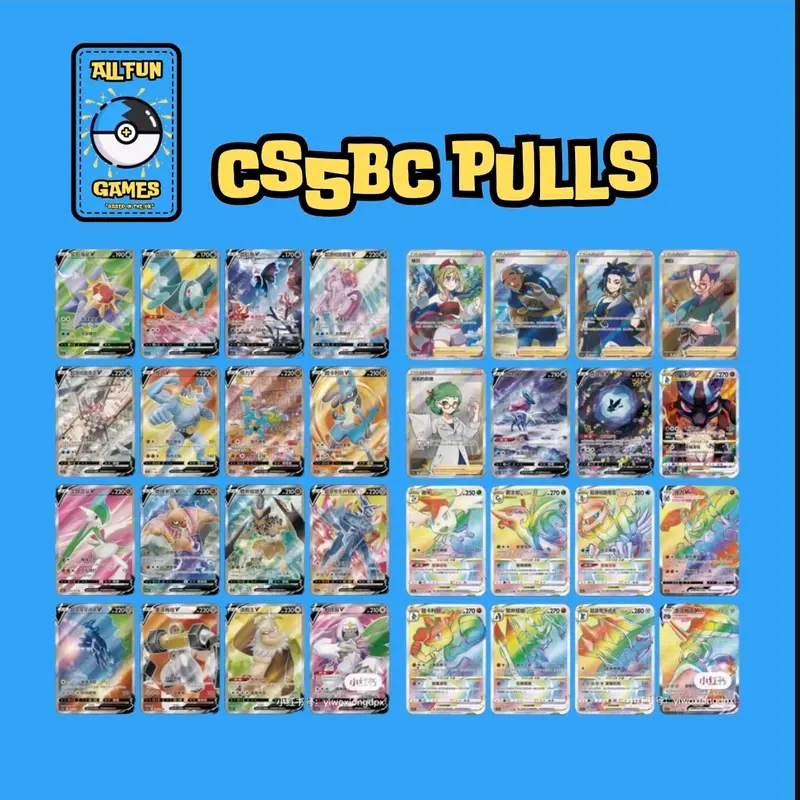 Simplified Chinese Brave Stars CS5AC + CS5BC Single Jumbo Packs (25 Cards) pokemon collection 3