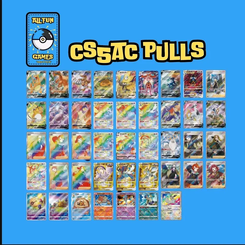 Simplified Chinese Brave Stars CS5AC + CS5BC Single Jumbo Packs (25 Cards) pokemon collection 2