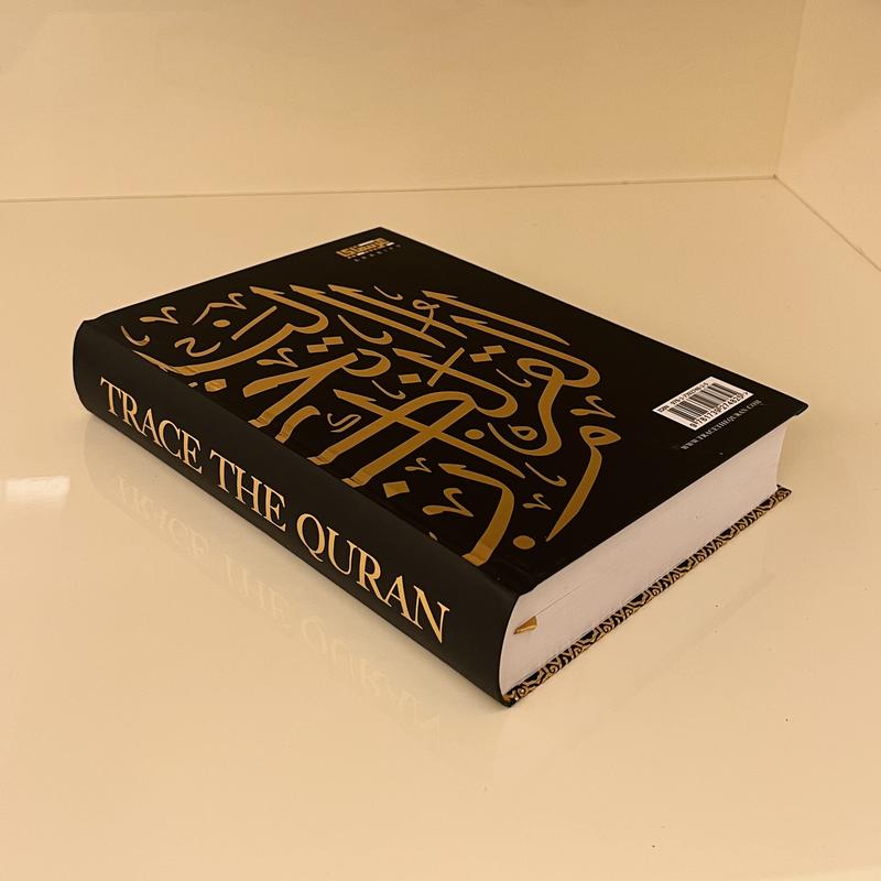 Trace The Quran - Official Medina Edition Black 8