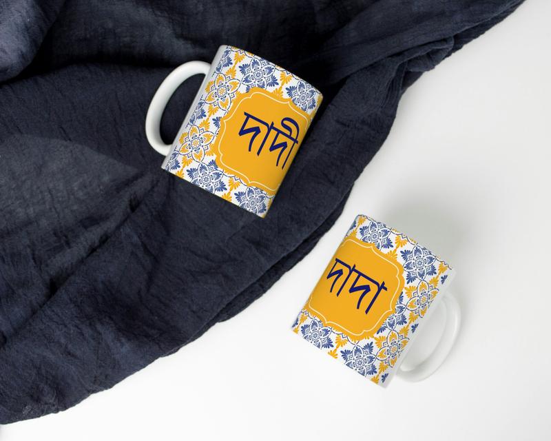 Bright yellow Dada Dadi Bangla  11oz Ceramic Washable, Reusable Coffee Mug Drinkware Drink Cup Printed Tumbler Reuse 1