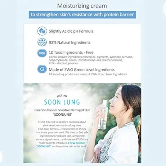 Soon Jung 2x Barrier intensive cream 1
