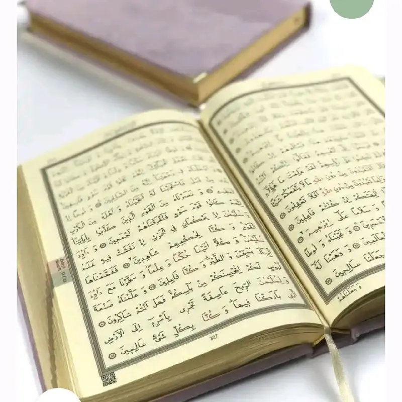 Dua Thick Prayer Mat with Yasin Dua Book for Eid Ramadan and Nikaah Nikkah Hajj Gift 8