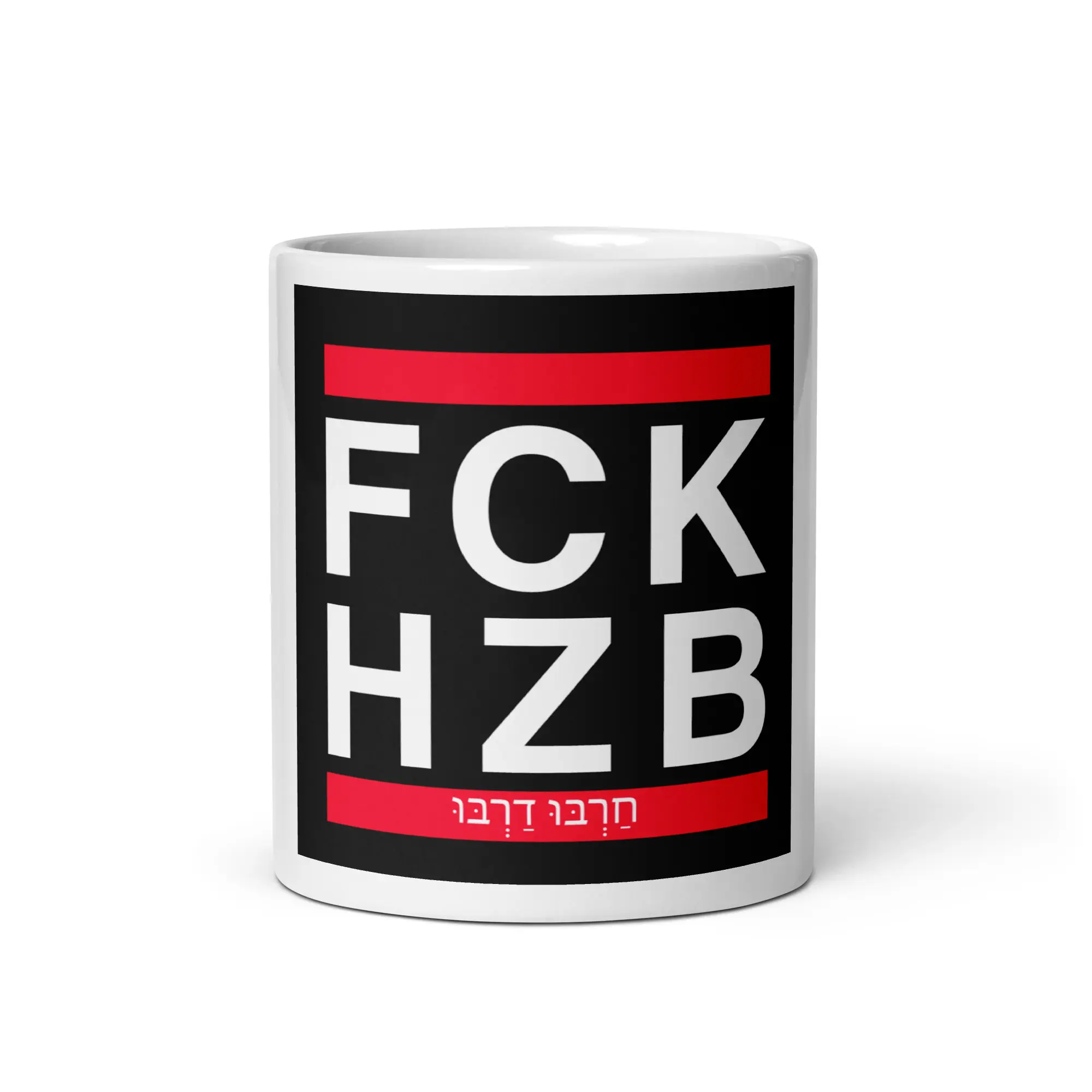 FCK HZB Ceramic Mug - 11 oz, 15 oz, or 20 oz - Drinkware