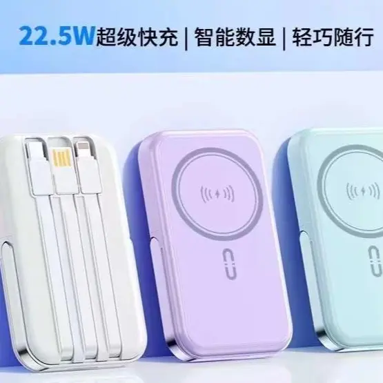 22.5Watt 20,000 MaH Charging Magsafe Wireless iPhone Samsung Powerbank for Smartphones - Accessories Chargeable 1