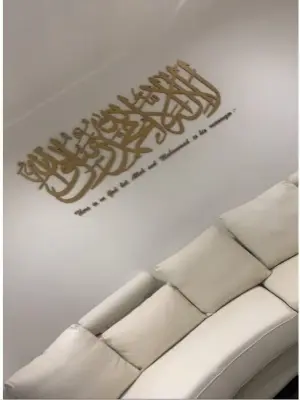 3D Wooden Kalima Shahada Islamic Calligraphy Wall Art with English Translation, Lailaha illallah Muhammadur Rasulullah Wall Decor, Eid Gift 3