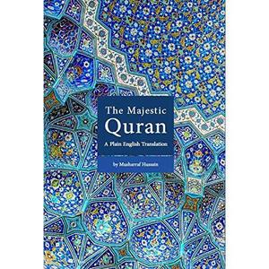 The Majestic Quran Arabic Text with Plain English Translation Hard Cover Indo Pak