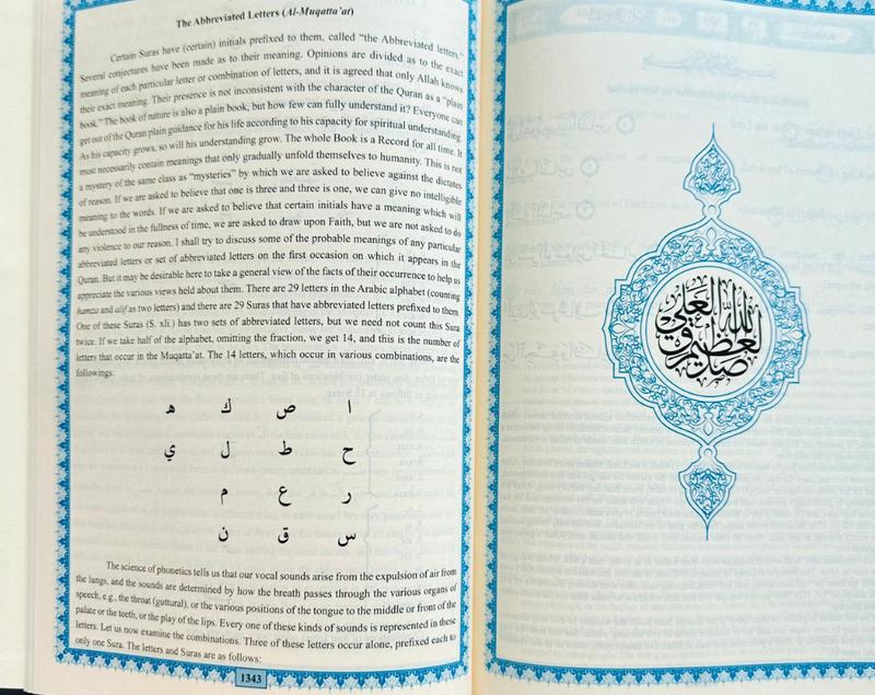 The Holy Quran English translation of the meanings and Commentary 4