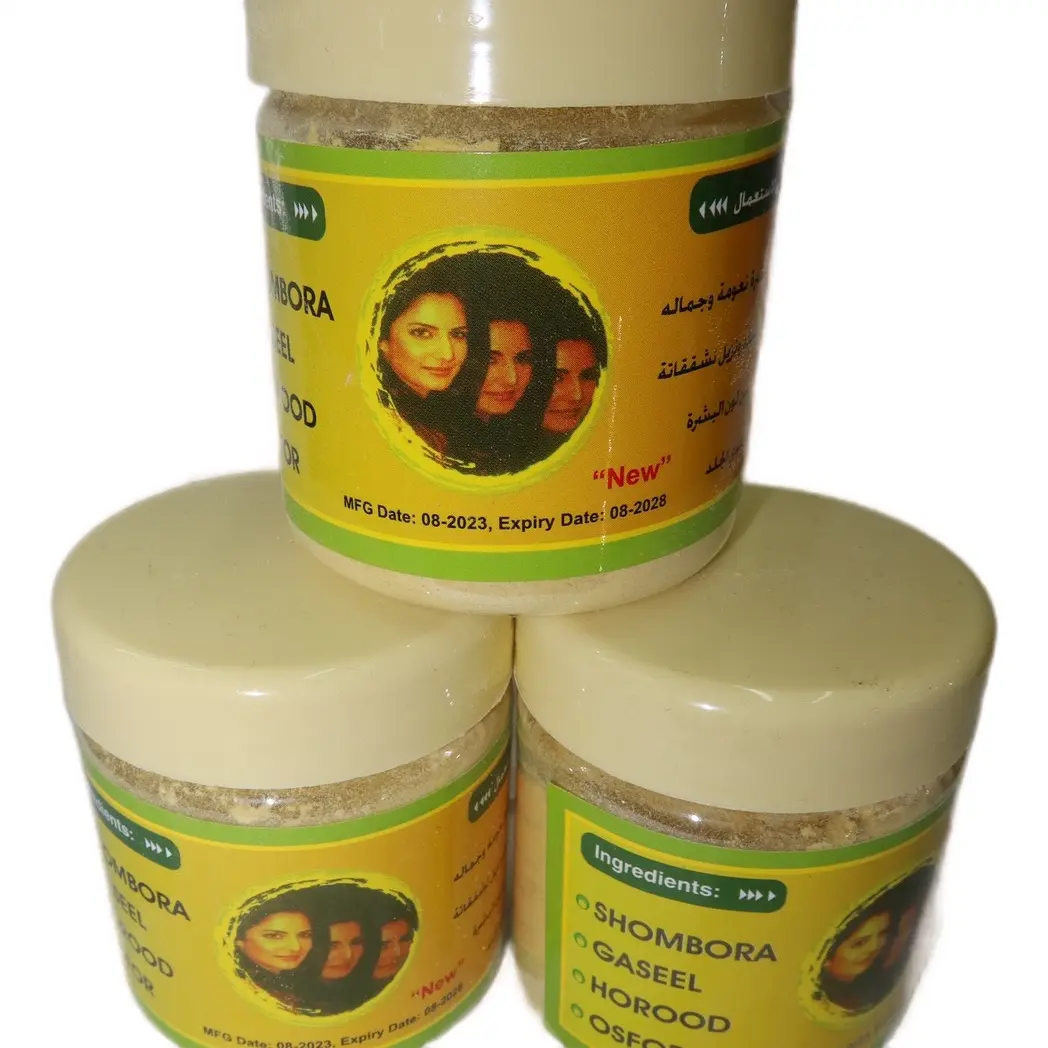 QASIL/OSFOR/HUURUD/SHOMBORA Somali face mask Skincare Turmeric Nourishing Radiant Gentle