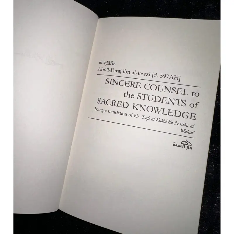 Sincere Counsel to the Students of Sacred Knowledge by Ibn al-Jawzi 3