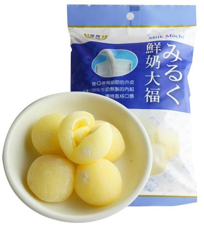 ROYAL FAMILY DaiFuku Mochi - Halal Certified Dessert Sweets, Soft & Chewy Snacks with Nata de Coco, Traditional Japanese Cake, Perfect for Tea Time, Parties, and Gifting 2