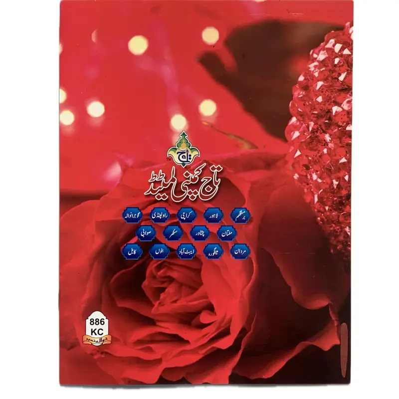 Surah Yaseen Rose Scented 9 lined Colour Coded Tajweed Rules 2