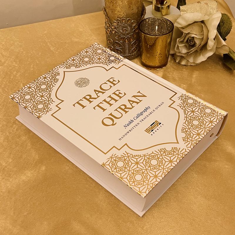 Trace The Quran - Official Medina Uthmani Script Hardback 15 Lines International Edition Mushaf 0