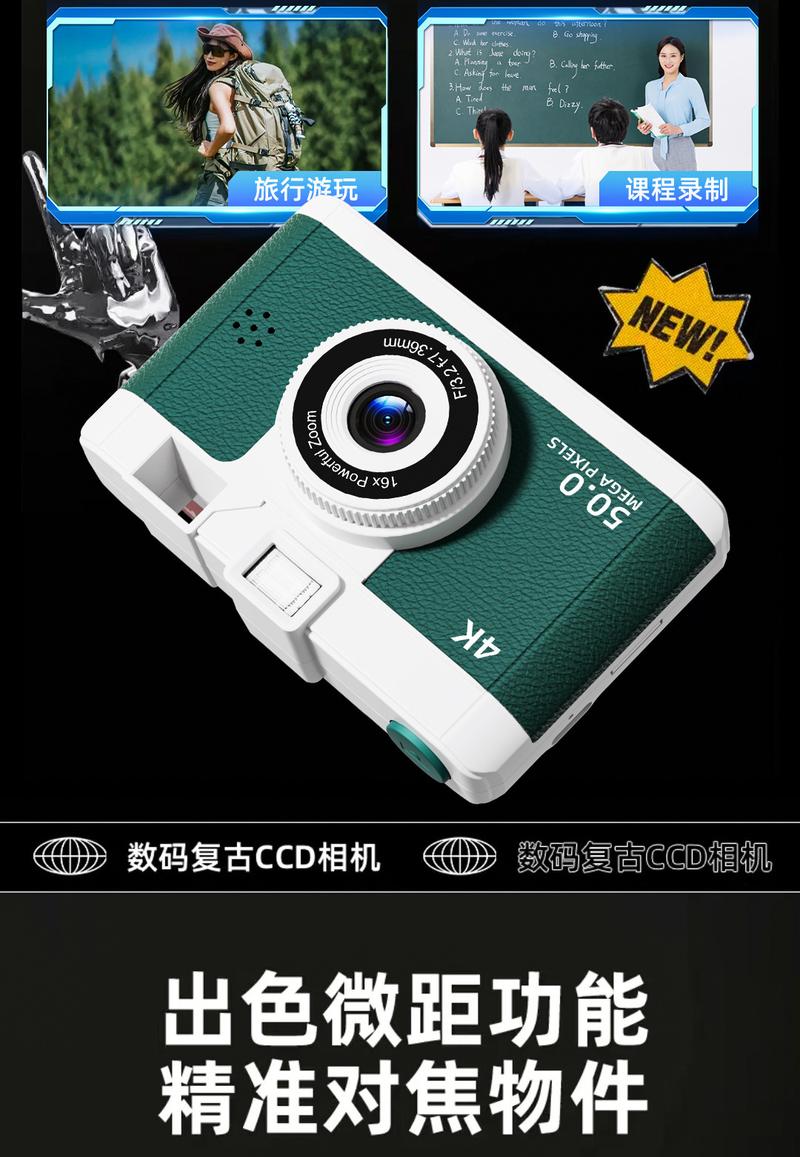 Product Introduction of New wifi HD digital camera Entry level high pixel student Camera Children's camera 9