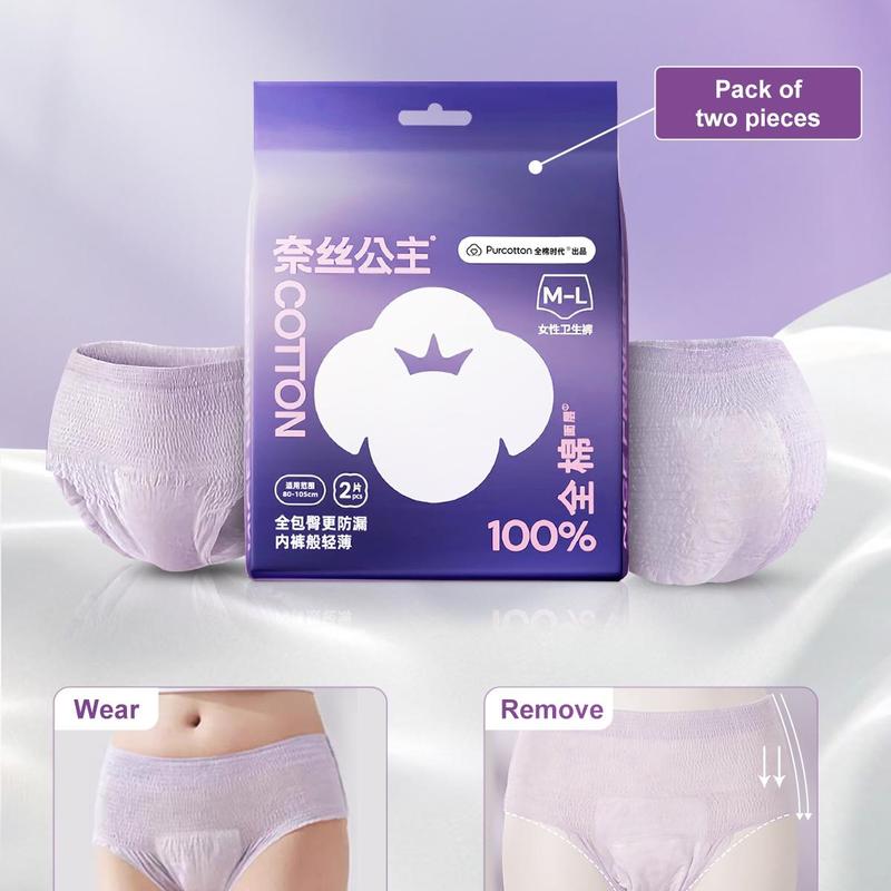 Purcotton Period Pants Incontinence Pants Women, Kind to Skin Adult Nappies, Maternity Pads Postpartum Pants Disposable Pants 2