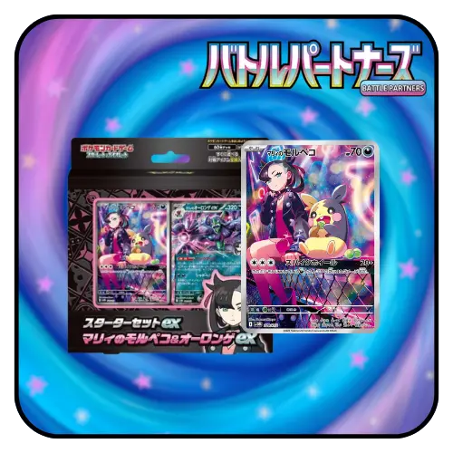 Pokemon TCG: S&V ex Starter Set Marnie's Morpeko & Grimmsnarl ex [Japanese]