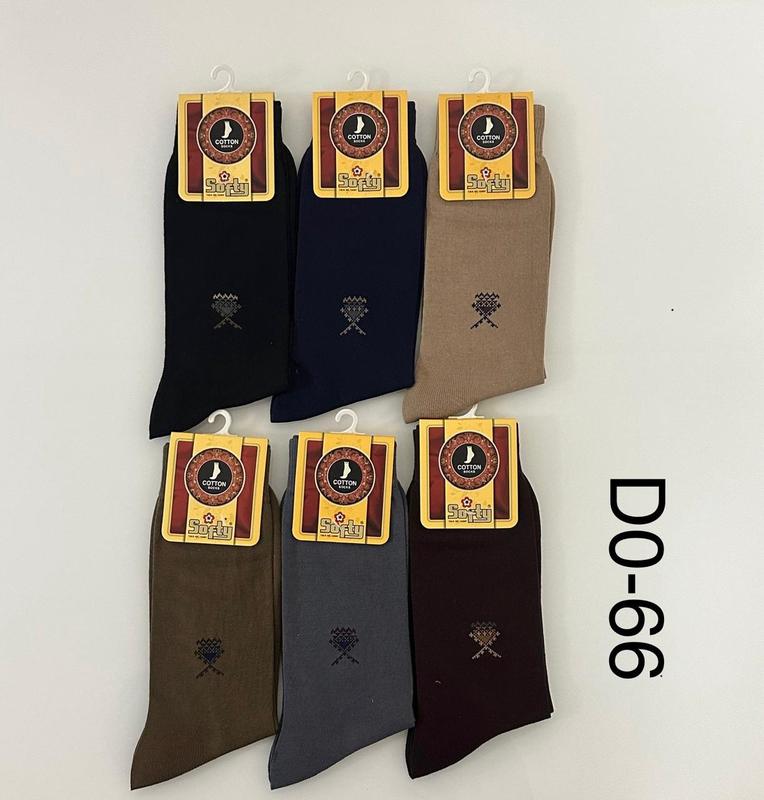 6 Pairs Designer Men's Socks | Cotton Rich Men's Socks dress socks UK 6 to 11 Casual Fabric 6