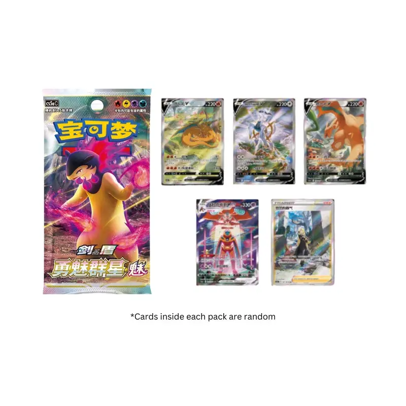 Simplified Chinese Brave Stars CS5AC + CS5BC Single Jumbo Packs (25 Cards) pokemon collection 5