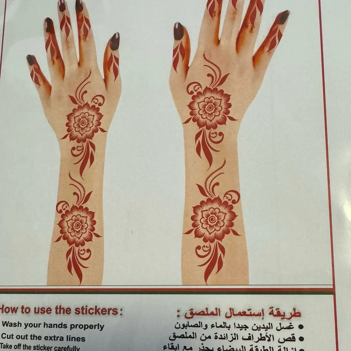Arabic henna stencils