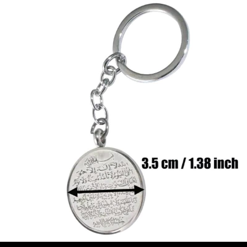 Ayatul Kursi and ALLAH Name Double-sided Silver Islamic Keychain Keyring Round cute keyrings 3