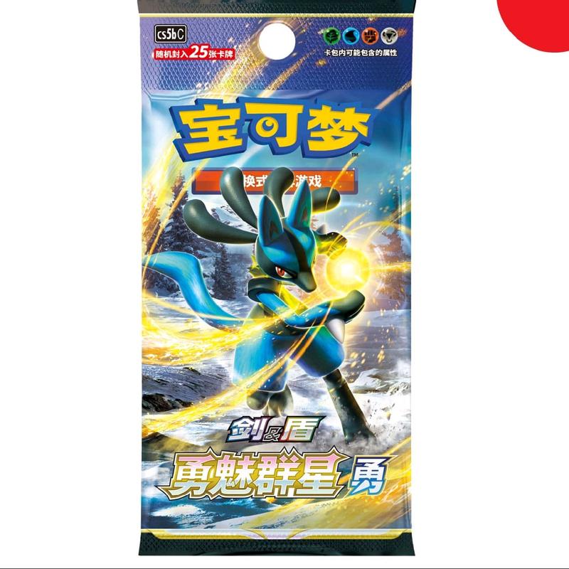Simplified Chinese Brave Stars CS5AC + CS5BC Single Jumbo Packs (25 Cards) pokemon collection 7