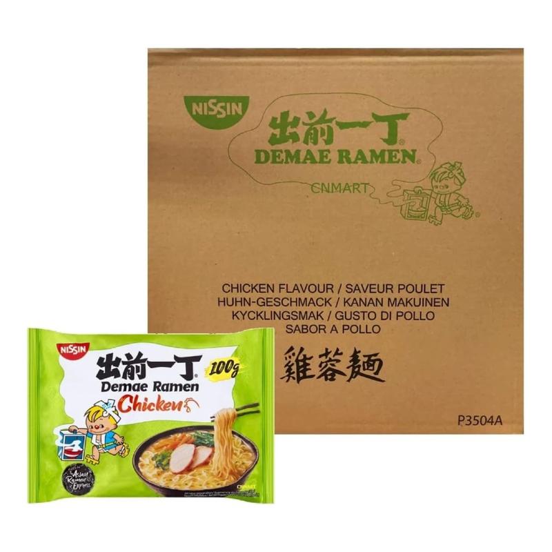 NISSIN Chicken Flavour Demae Ramen Instant Noodles 100g | Free Wisemax Chopsticks Included | Perfect Gift 2