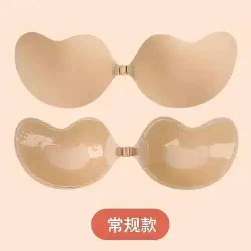 Invisible Push Up Bra for Women Backless Strapless Bra Seamless Front Closure Bralette Underwear Silicone Self-Adhesive Bra Pads 6