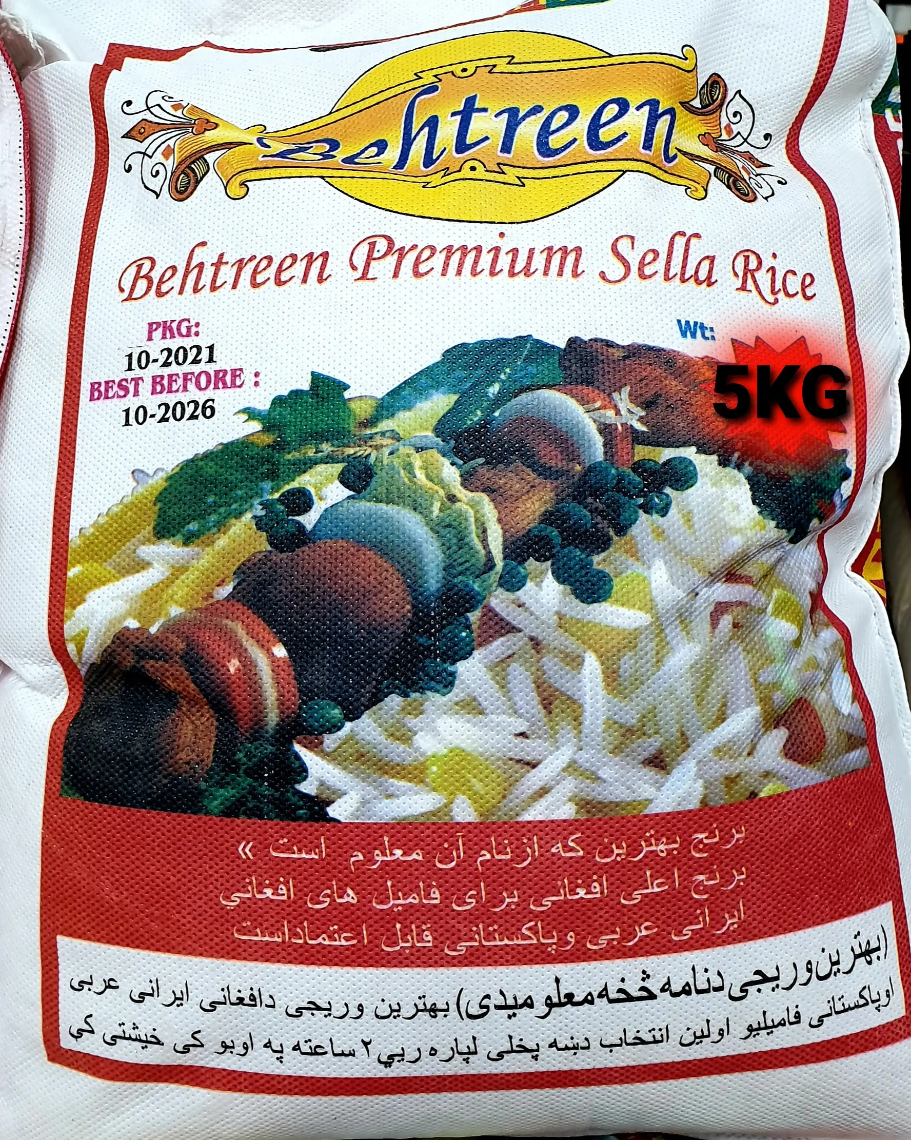 Behtreen Premium Sella Rice 10KG
