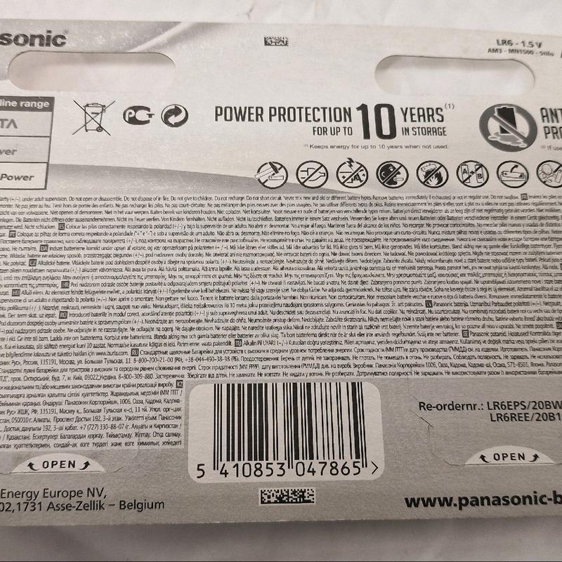 Panasonic 20 Everyday power AA Alkaline Batteries Expiry 01/2029 1
