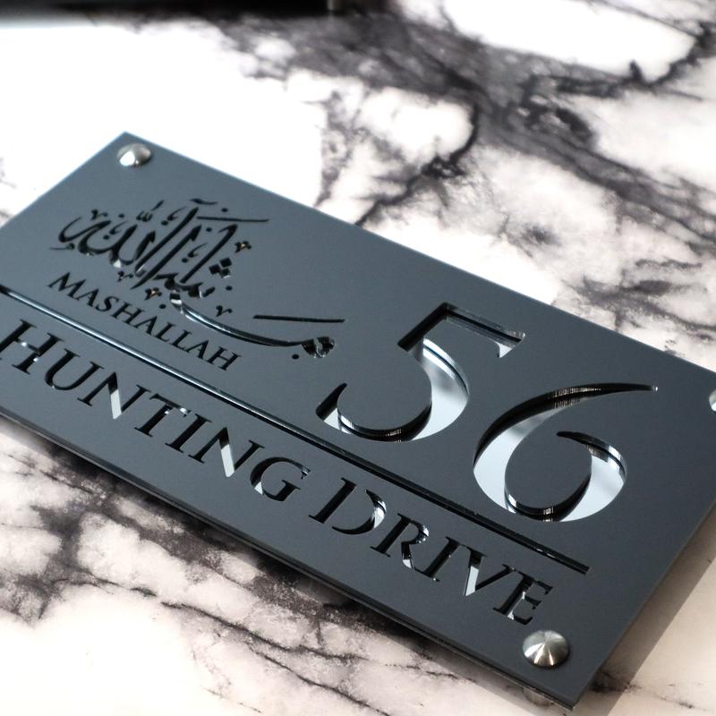 K Smart Sign | Mashallah Luxe A4 280mm x 140mm | Beautiful laser cut house Grey & Black door sign numbers wall plaques with mirror or marble number including all fittings and wall template Decor Matte Box Kit Box Kit 1