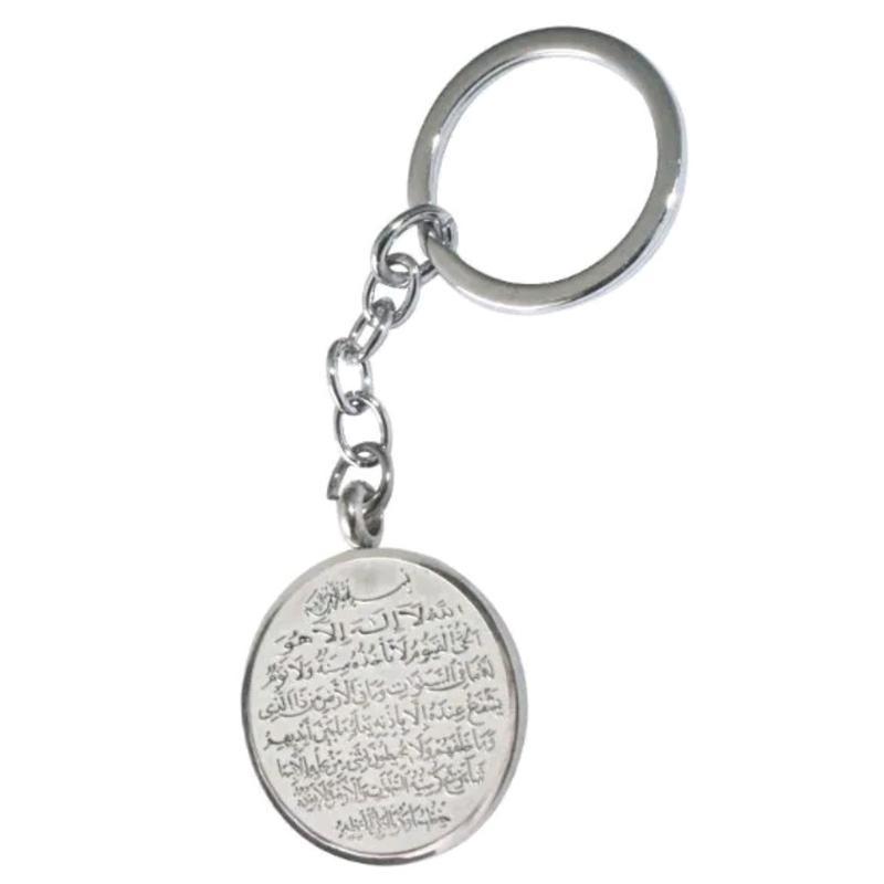 Ayatul Kursi and ALLAH Name Double-sided Silver Islamic Keychain Keyring Round cute keyrings 2