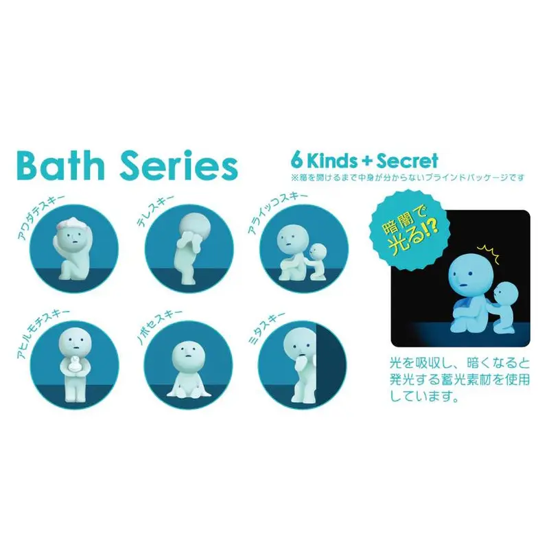 SMISKI Decorative Mini Figures Bath Series 3