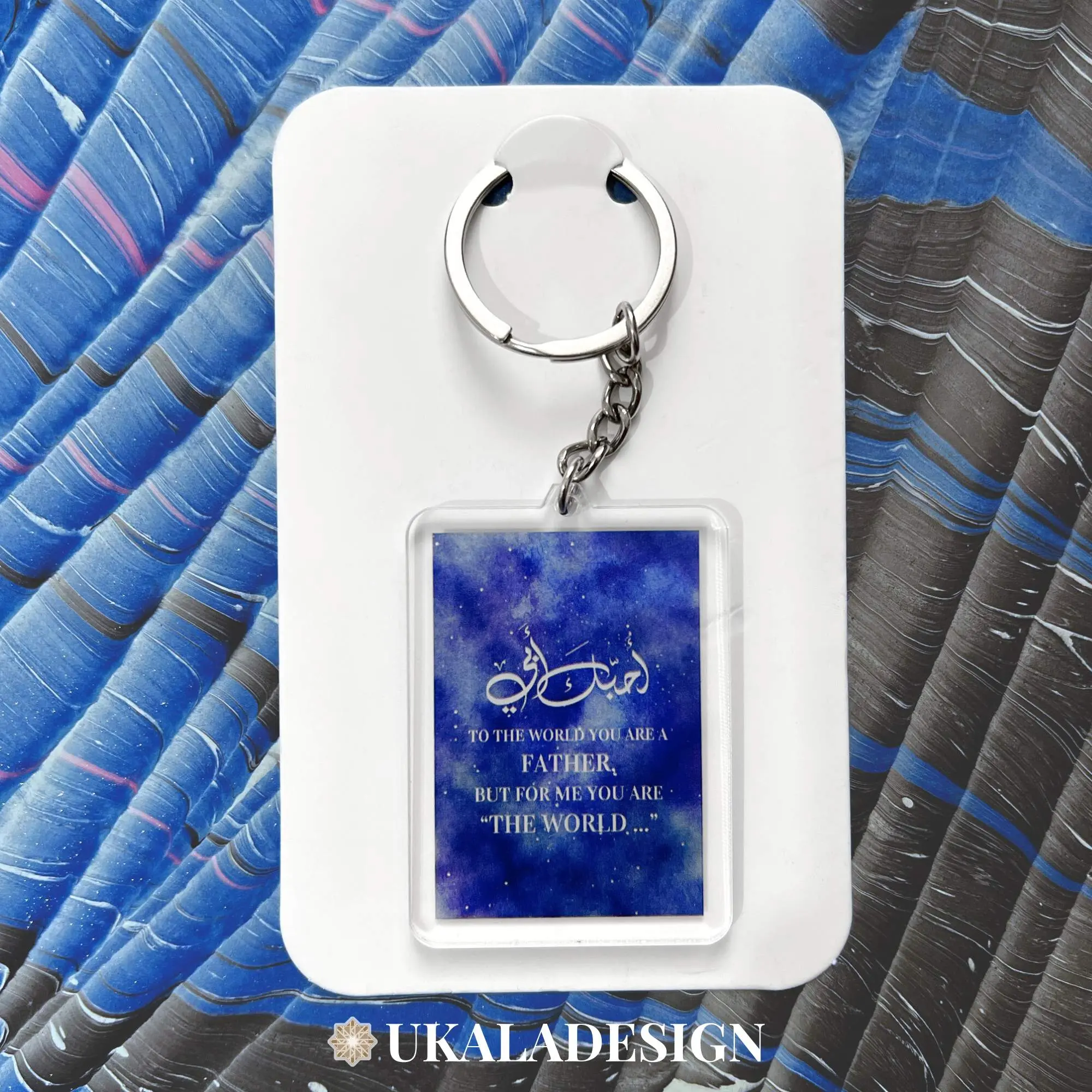 Arabic Dad Keyring - Perfect Gift for Dad