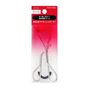 Shiseido 213 Eyelash Curler with Free Refill From Japan - Make Your Eyes Stand Out - Makeup Cosmetic