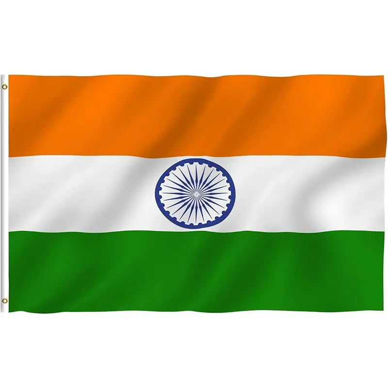 India National Flags Events Pub Decorations for Rugby Cricket Football Sports 2023 World Cup Banner Fan 5 X 3ft Light Print 4