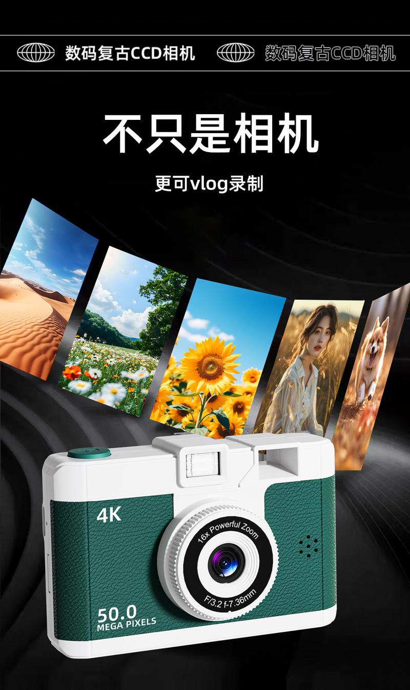 Product Introduction of New wifi HD digital camera Entry level high pixel student Camera Children's camera 7