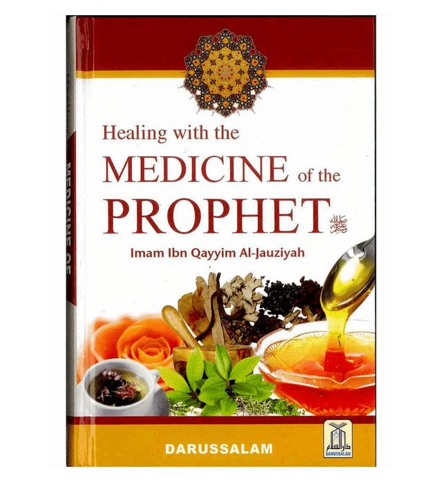 Healing with the Medicine of the Prophet صلی الله علیه وآلهِ وسلم : Coloured 0