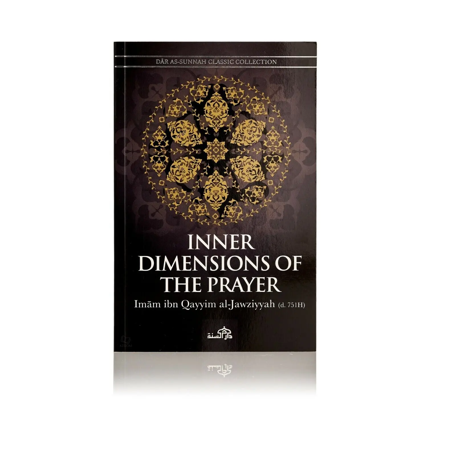 Inner Dimensions of the Prayer by Imam Ibn Qayyim al Jawziyyah