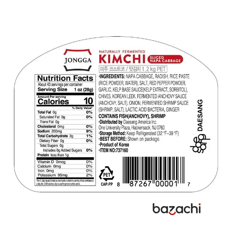 Jongga Naturally Fermented Kimchi Sliced Napa Cabbage, 1.2Kg 6